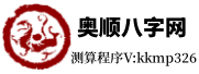 东方黄历网