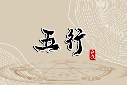 择吉日历 择吉老皇历 开业择吉日