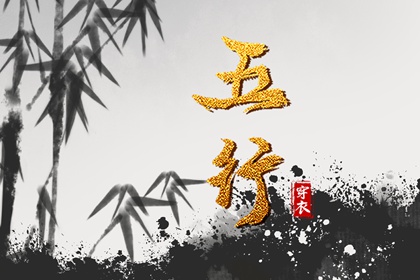 黄道吉日查询 万年历黄道吉日查询 黄道吉日网