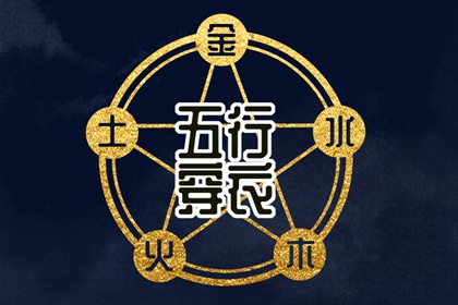 择吉黄历每日宜忌,黄历择吉,搬家择吉日