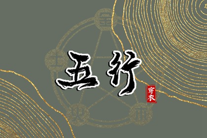 择吉老黄历皇历_择吉老皇历_择吉皇历