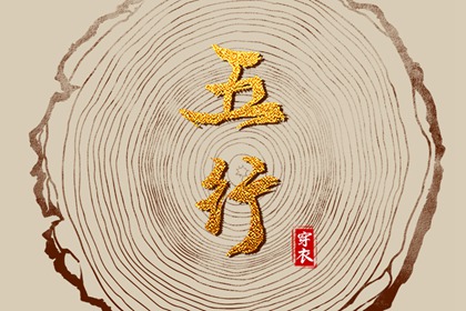 今日农历|农历|今天农历日期