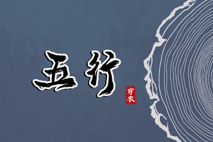 老黄历万年历 黄历吉日查询 今日老黄历时辰吉凶宜忌