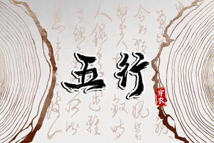 择吉黄历_择吉老皇历_择吉日查询