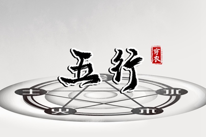 今日黄历吉日查询|老黄历查询|择吉老黄历皇历