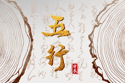 择吉老黄历_老黄历吉日吉时_中国老黄历吉日查询