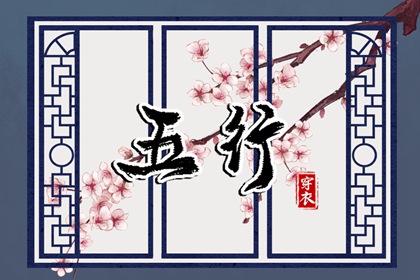择吉黄历每日宜忌_择吉黄历_黄历择吉