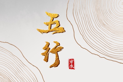黄历2025黄道吉日查询 日历老黄历 2025年黄历